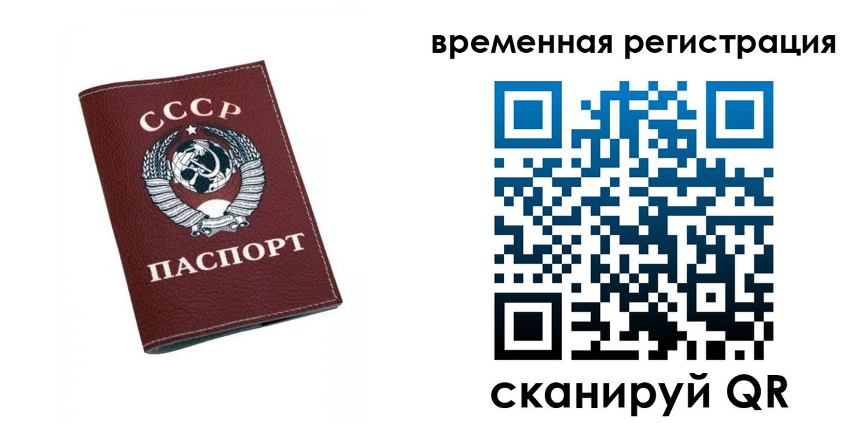 регистрация для дет. сада в Канаше