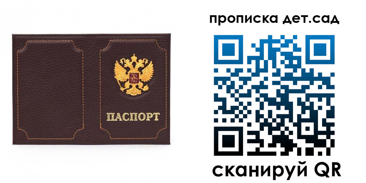 форма 3 в Канаше